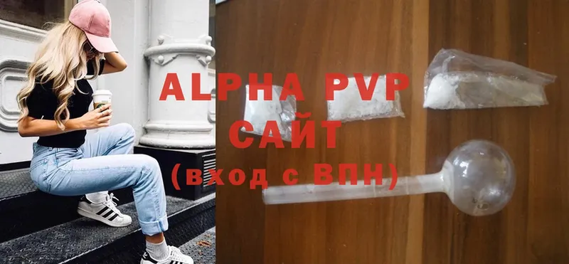 МЕГА ТОР  магазин продажи   Кинель  A PVP СК КРИС 