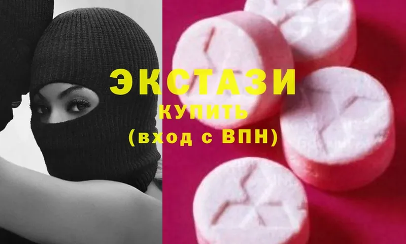 Ecstasy Дубай  omg сайт  Кинель 