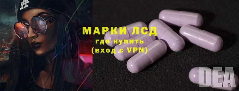 mega tor  Кинель  Лсд 25 экстази ecstasy  наркотики 