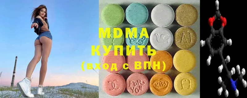 MDMA VHQ  Кинель 